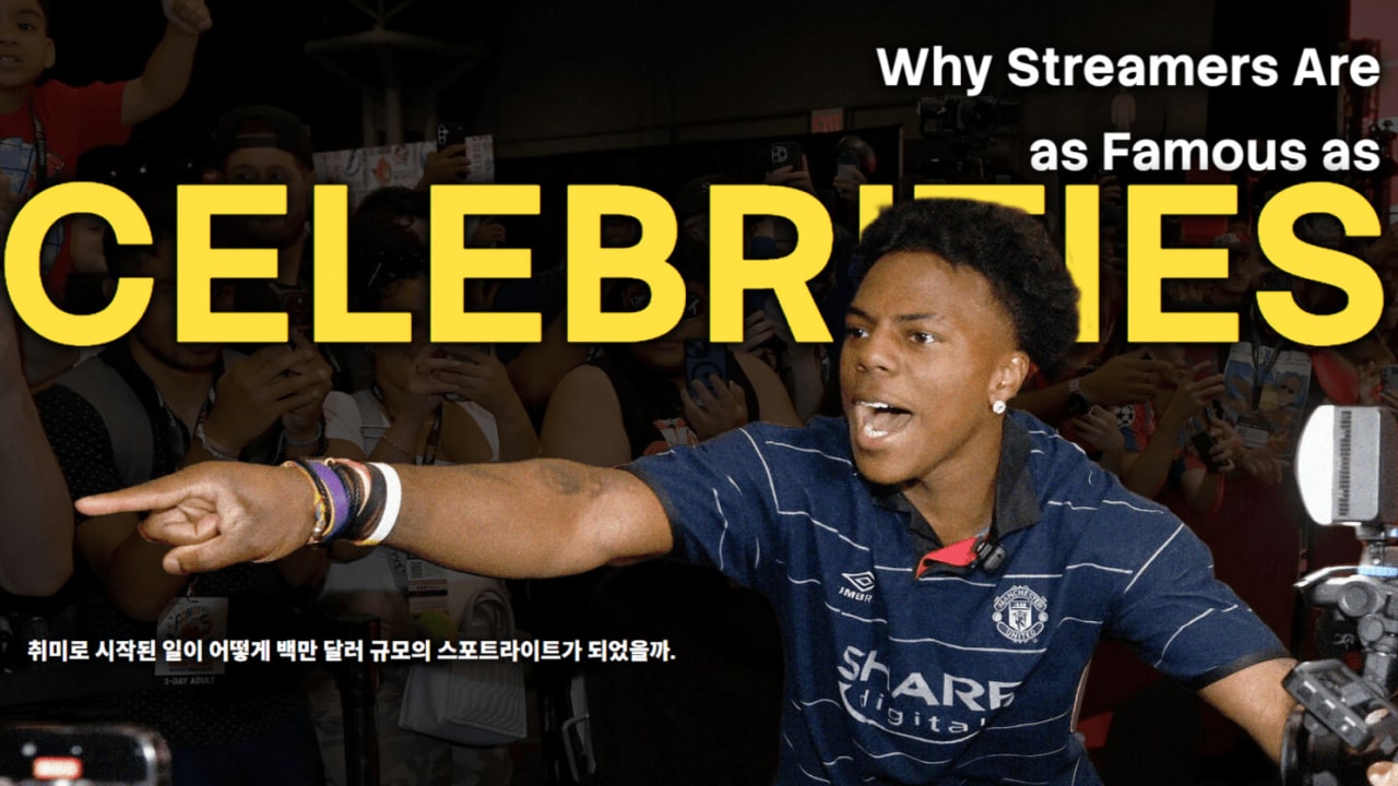Why Streamers Are as Famous as CELEBRITIES